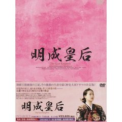 明成皇后 DVD-BOX 4（ＤＶＤ）