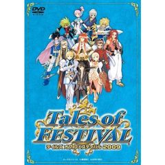 テイルズ オブ フェスティバル 2009（ＤＶＤ）