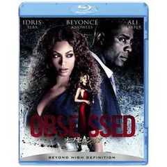 オブセッション　歪んだ愛の果て（Ｂｌｕ－ｒａｙ　Ｄｉｓｃ）
