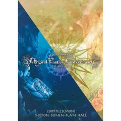 Haruka　Shimotsuki　Original　Fantasy　Concert　2009　－FEL　ARY　ARIA－（ＤＶＤ）