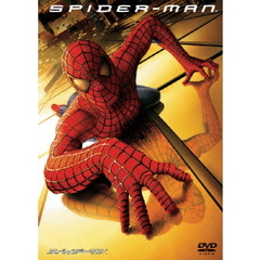 スパイダーマン（ＤＶＤ）