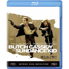 明日に向って撃て！（Ｂｌｕ－ｒａｙ　Ｄｉｓｃ）