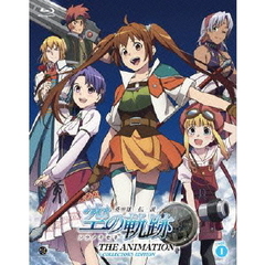 英雄伝説　空の軌跡　THE　ANIMATION　vol．1　COLLECTOR’S　EDITION（Ｂｌｕ－ｒａｙ　Ｄｉｓｃ）