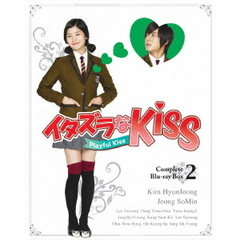 イタズラなKiss～Playful Kiss コンプリート ブルーレイBOX 2（Ｂｌｕ－ｒａｙ）