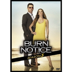 バーン・ノーティス　元スパイの逆襲　SEASON5　DVDコレクターズBOX（ＤＶＤ）