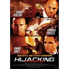 ハイジャッキング（ＤＶＤ）