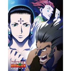 HUNTER×HUNTER ハンターハンター 幻影旅団編 DVD-BOX II（ＤＶＤ）