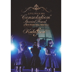 Kalafina／Kalafina LIVE TOUR 2013 “Consolation” Special Final（ＤＶＤ）
