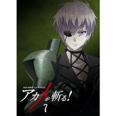アカメが斬る！　vol．7（ＤＶＤ）