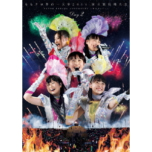 ももクロライブDVD(2014年〜2016年)セット② Amazon.co.jp: ももクロ夏のバカ騒ぎ2014 日産スタジアム大会~桃