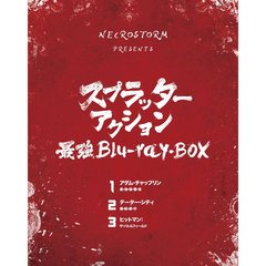 NECROSTORM　presents　スプラッター・アクション最強　Blu－ray　BOX（Ｂｌｕ－ｒａｙ　Ｄｉｓｃ）