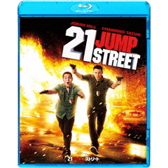 21ジャンプストリート（Ｂｌｕ－ｒａｙ）