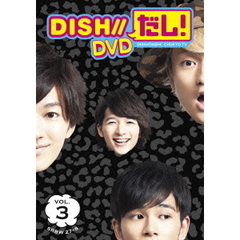 DISH／／ - 通販｜セブンネットショッピング