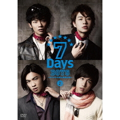 7Days　BOYS　－ボクタチの超★育成計画－　2（ＤＶＤ）