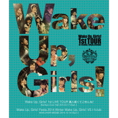 Wake Up, Girls!／Wake Up, Girls! 1st LIVE TOUR 「素人臭くてごめんね。 /Wake Up, Girls! VS I-1club」（Ｂｌｕ－ｒａｙ）