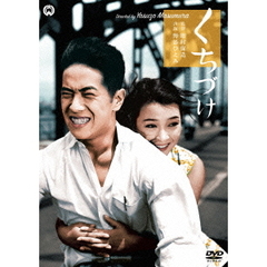 くちづけ（ＤＶＤ）