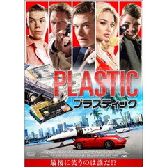 プラスティック（ＤＶＤ）