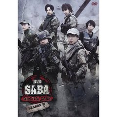 DVD SABA SURVIVAL GAME SEASON III ＃2 ＜通常版＞（ＤＶＤ）