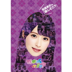 衛藤美彩 - 通販｜セブンネットショッピング