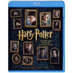 ハリー・ポッター　8－Film　ブルーレイセット（Ｂｌｕ－ｒａｙ　Ｄｉｓｃ）