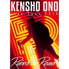小野賢章／KENSHO ONO Live Tour 2016 ～Rainbow Road～ LIVE DVD（ＤＶＤ）