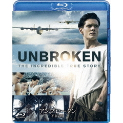 アンブロークン　不屈の男（Ｂｌｕ－ｒａｙ　Ｄｉｓｃ）