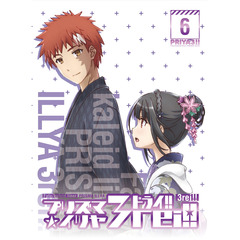 Fate／kaleid　liner　プリズマ☆イリヤ　ドライ！！　第6巻（ＤＶＤ）