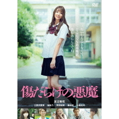 足立梨花DVD【イベント限定特典品】【非売品】【最終在庫1点限り】【稀少品】 足立梨花写真集 リリカル 特典DVD 足立梨花 イベント限定 DVD 2