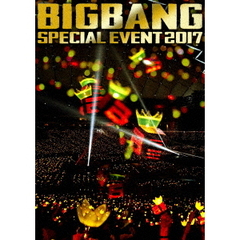 BIGBANG／BIGBANG SPECIAL EVENT 2017 2Blu-ray+CD＜初回生産限定盤＞（スマプラ対応） （Ｂｌｕ－ｒａｙ Ｄｉｓｃ）（Ｂｌｕ－ｒａｙ）