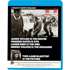 断絶　≪HDニューマスター版≫（Ｂｌｕ－ｒａｙ　Ｄｉｓｃ）
