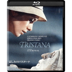 哀しみのトリスターナ（Ｂｌｕ－ｒａｙ　Ｄｉｓｃ）