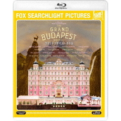 グランド・ブダペスト・ホテル（Ｂｌｕ－ｒａｙ　Ｄｉｓｃ）