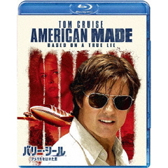 バリー・シール／アメリカをはめた男（Ｂｌｕ－ｒａｙ）