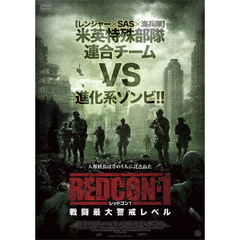 REDCON-1 レッドコン1 戦闘最大警戒レベル（ＤＶＤ）