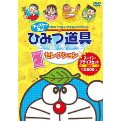 通販｜セブンネットショッピング