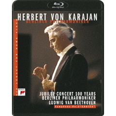ヘルベルト・フォン・カラヤン／カラヤンの遺産 ベートーヴェン：交響曲第3番「英雄」 （ベルリン・フィル創立100周年記念コンサート）（Ｂｌｕ－ｒａｙ）