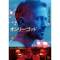 オンリー・ゴッド　スペシャル・エディション（ＤＶＤ）