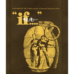if　もしも…（スペシャル・プライス）（Ｂｌｕ－ｒａｙ　Ｄｉｓｃ）