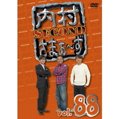 内村さまぁ～ず　SECOND　vol．88（ＤＶＤ）