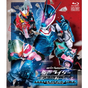 【新品ケース】仮面ライダーガヴ DVD 5巻セット 仮面ライダーガヴ VOL.5 [DVD] : 仮面ライダー | HMV&BOOKS