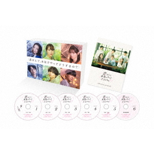 彼女はキレイだった Blu-rayBOX 初回限定盤 クリアファイル付き未開封 Amazon.co.jp: 彼女はキレイだった Blu-ray BOX : 中島健人, 小