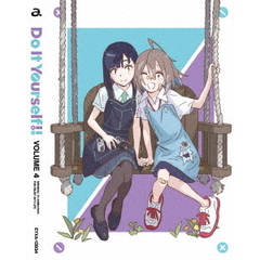Do It Yourself!! -どぅー・いっと・ゆあせるふ- 4（Ｂｌｕ－ｒａｙ）