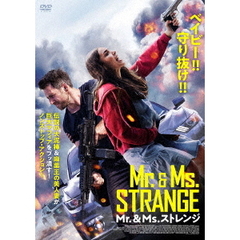 Mr.＆Ms. ストレンジ（ＤＶＤ）