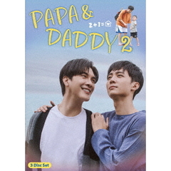 PAPA & DADDY 2 <パパ＆ダディ2>（ＤＶＤ）