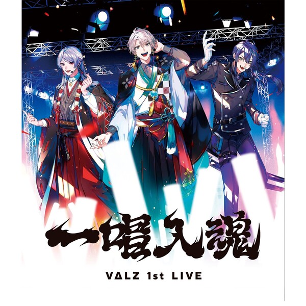 VΔLZ／VΔLZ 1st LIVE 『一唱入魂』 初回生産限定版（Ｂｌｕ－ｒａｙ 
