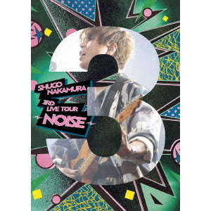 仲村宗悟／SHUGO NAKAMURA 3rd LIVE TOUR ～NOISE～（Ｂｌｕ－ｒａｙ） 通販｜セブンネットショッピング