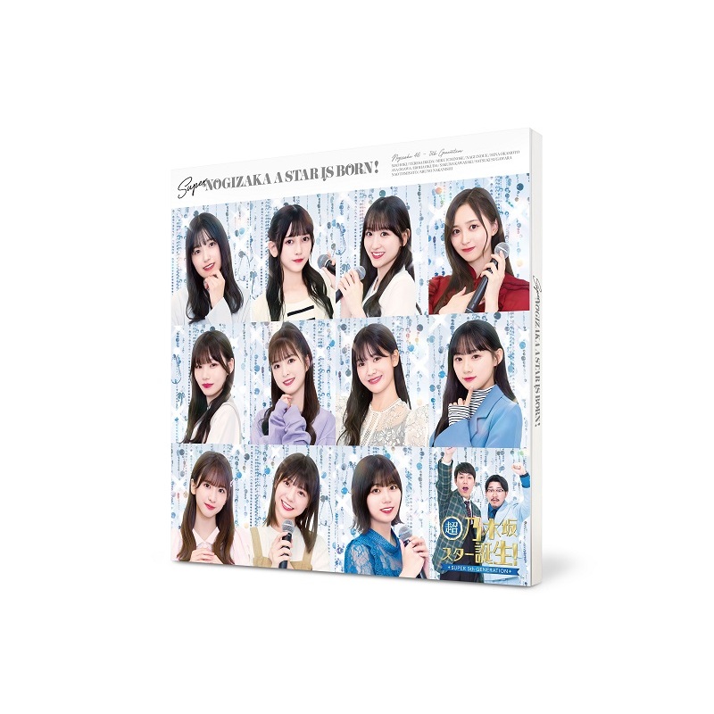 ケヤビンゴ 1 2 3 セット Blu-ray 欅坂46 KEYABINGO