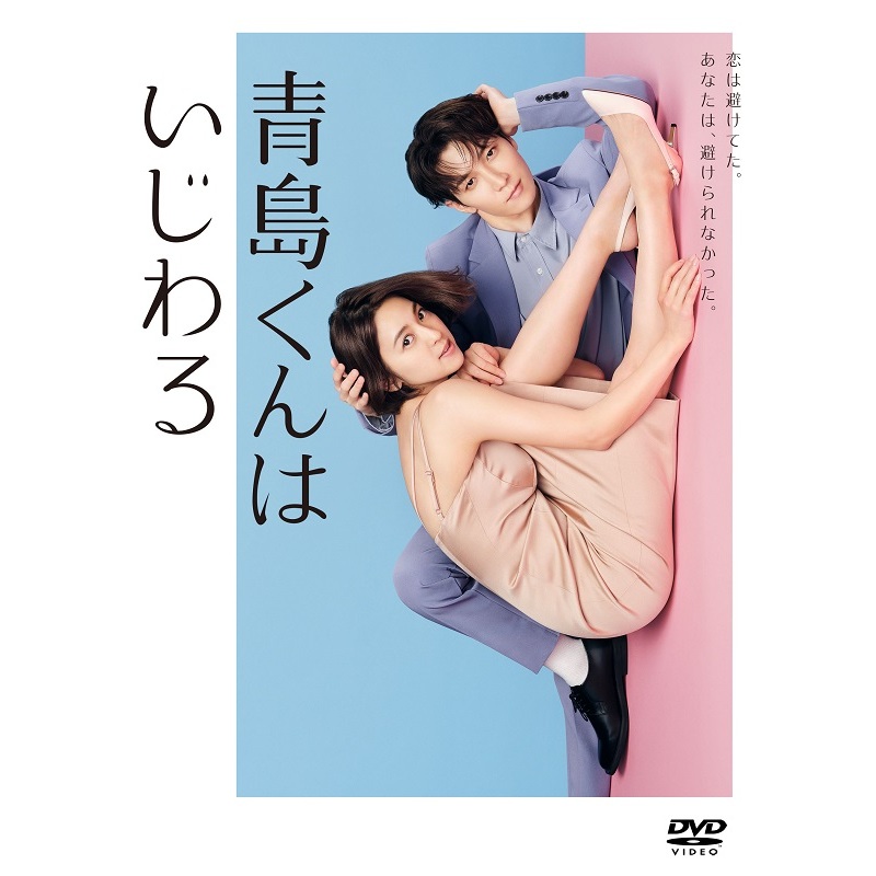 ホタルノヒカリ2 DVD-BOX（ＤＶＤ） 通販｜セブンネットショッピング