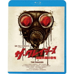 ザ・クレイジーズ／細菌兵器の恐怖（Ｂｌｕ－ｒａｙ）