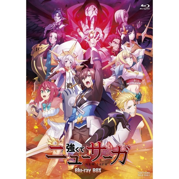 強くてニューサーガ TVアニメ『強くてニューサーガ』ノンクレジットオープニング